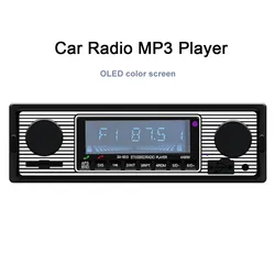 Car Radio Bluetooth-Compatible Retro MP3 Multimedia Player AUX USB  Vintage Wireless 12V Stereo Audio Auto Electronics