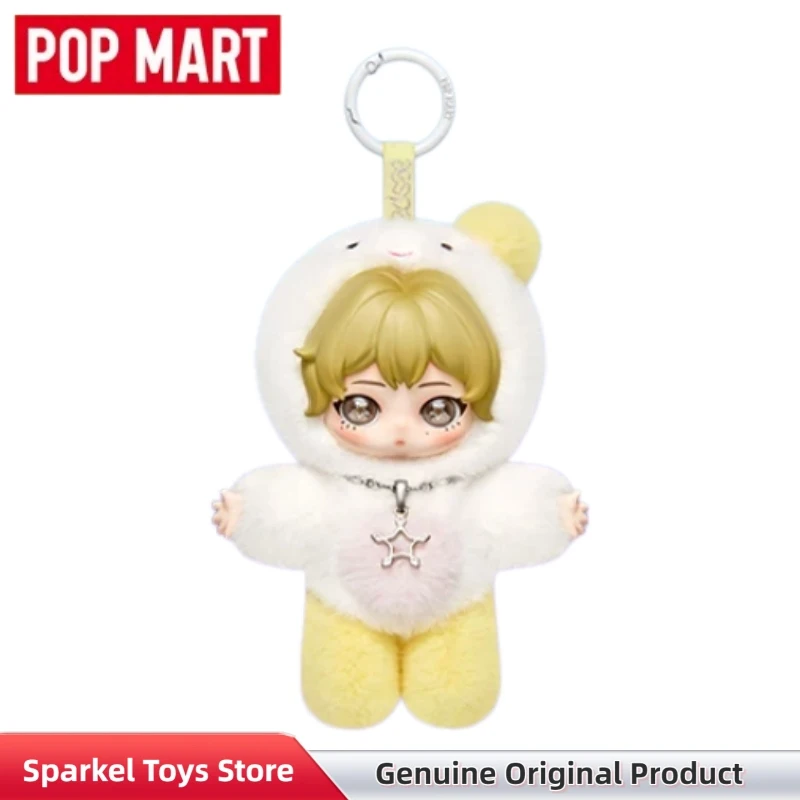 POPMART Aespa Fluffy Clubシリーズ ブラインドボックス かわいい