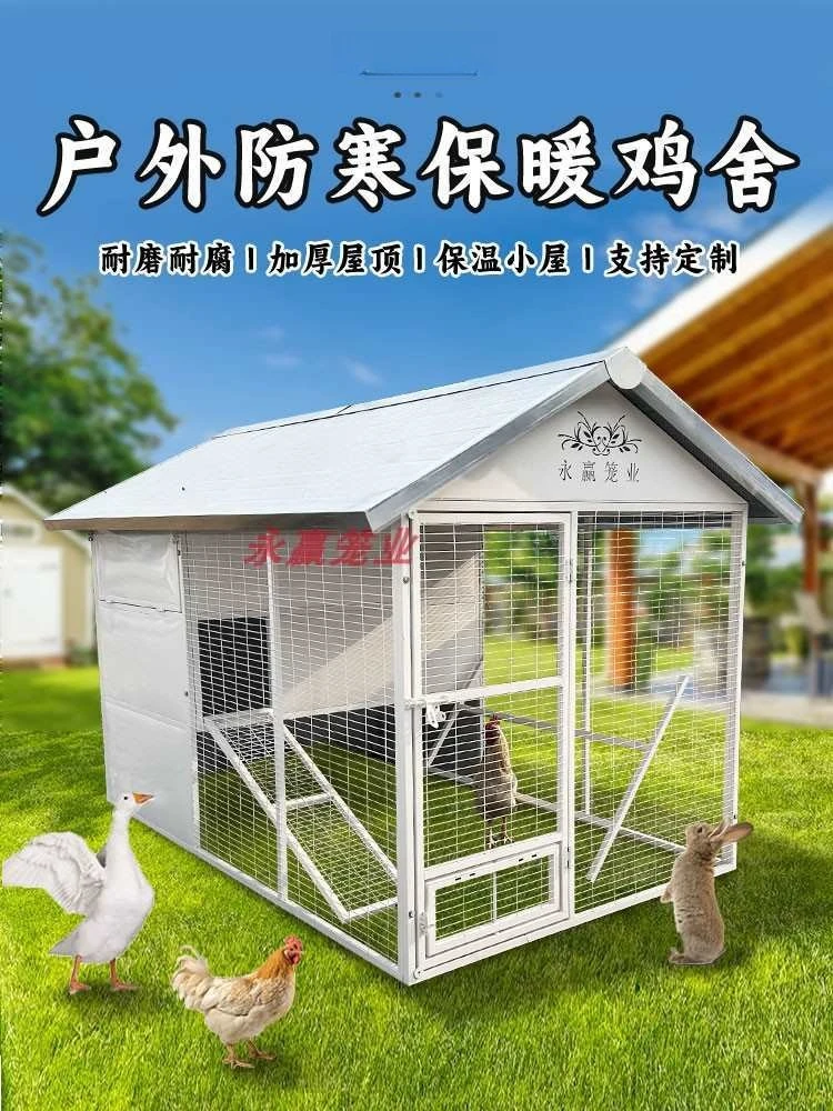 Chicken cage Household Outdoor Large Villa Rainproof and Warm Outdoor Weasel-proof Yard Breeding Chicken Shed Pigeon Cage