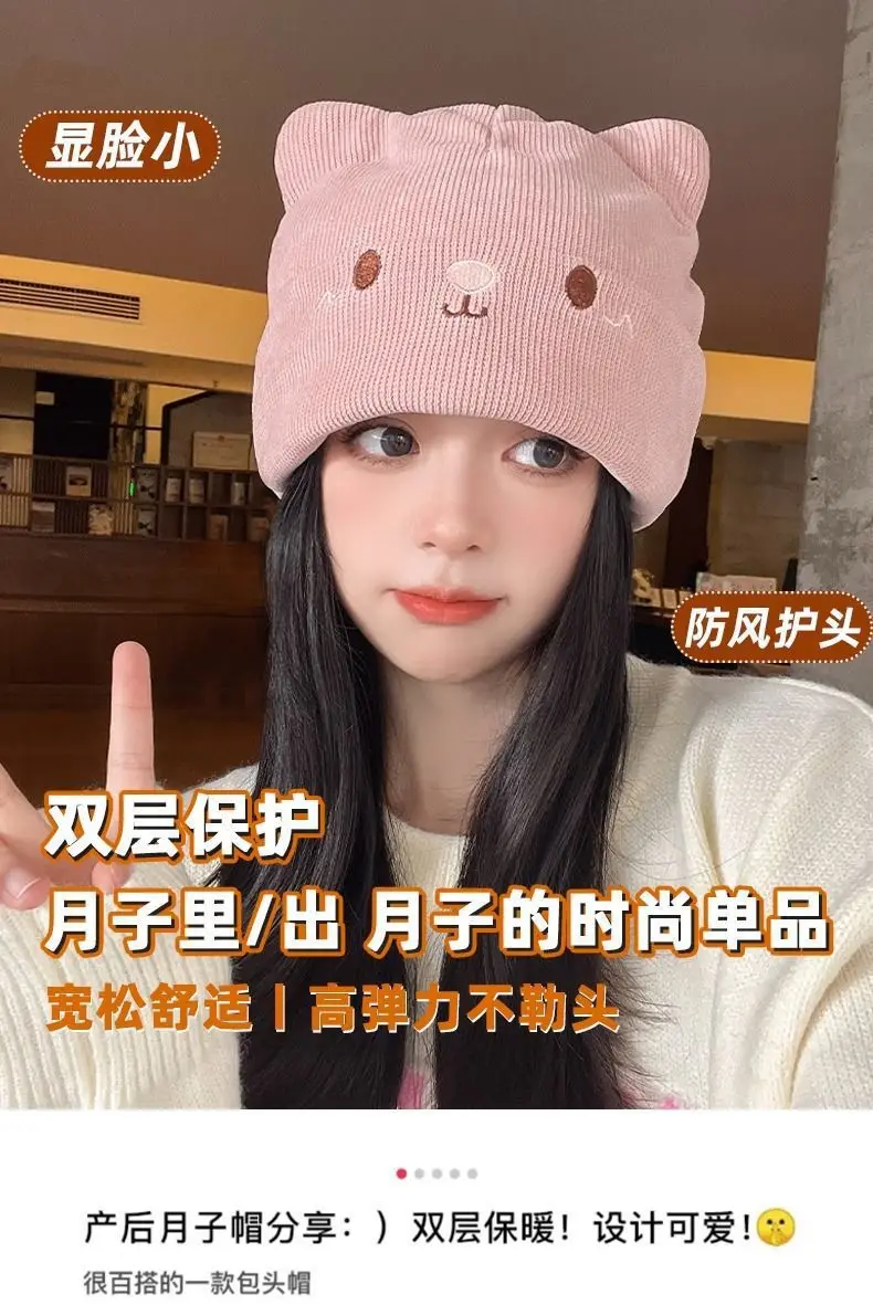 قبعة شتوية متماسكة للنساء، قبعة جمجمة مترهلة لطيفة مع تصميم وجه صغير، قبعة مبطنة بالصوف للطقس البارد الدافئ