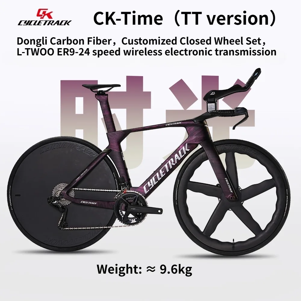 CYCLETRACK CK-TIME neues Rennrad aus Vollcarbon (105 Di2 R7170-24S) (L-TWOO ER9-24S drahtlose elektronische Schaltung) 700*28C