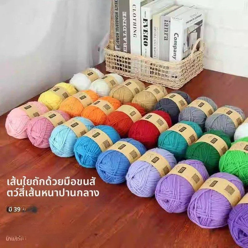 Acrylic Yarn Ball Fingering Weight Four-Ply Yarn for Doll Slippers Crocheting Handmade Diy Fabrication Woolen Thread