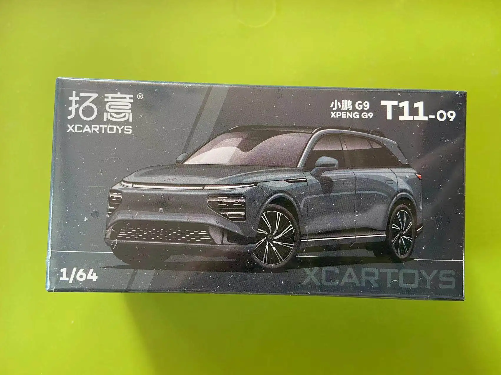 XCARTOYS 1:64 Xiaopeng P7 Series Style Alloy Car Model Toy For Children 2 Pieces Free Shipping