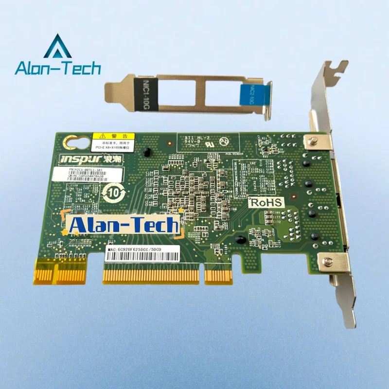 Inspur X540-T2 PCI-E Dual 10-Gigabit Electrical Network Adapter RJ45 Inspur YZCA-00311-101