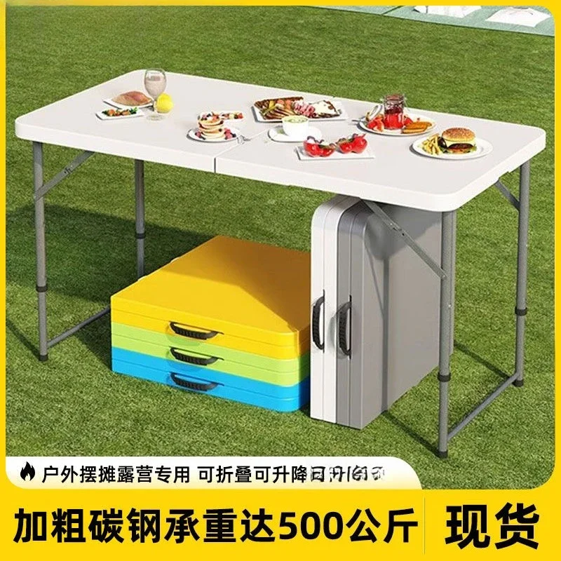 Outdoor folding table, simple plastic night market stall learning portable dining table
