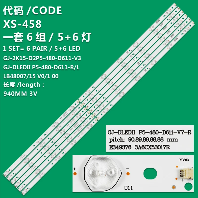 Applicable to Skyworth 48E5CHR light strip GJ-2K15-D2P5-480-D611-V3 LCD backlight LB48007