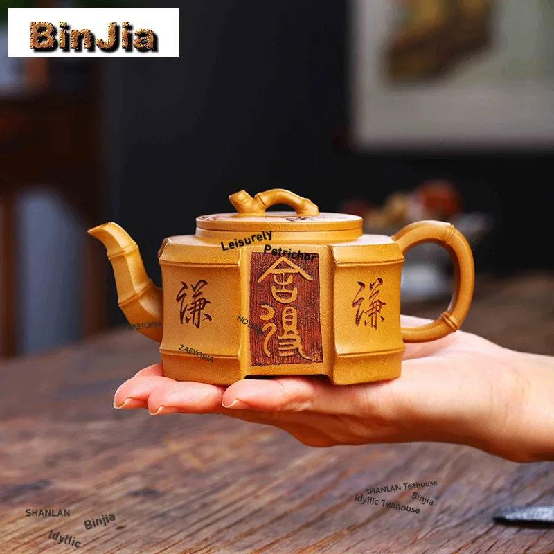 BAEJORIA 250ml Luxury Yixing Purple Clay Teapots Artists Handmade Bamboo Section Pot Raw Ore Section Mud Tea Soaking Kettle Gift