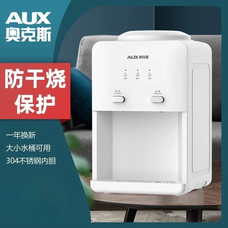 AUX water dispenser desktop home desktop small mini dormitory ice warm energy-saving water machine home appliance