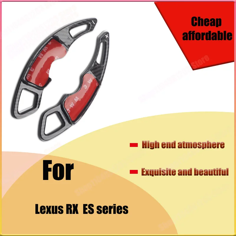

For Lexus RX Lexus ES Gear Lever Steering Wheel Shift Paddles NXGSIS Acceleration Modification Carbon Patterned Accessories