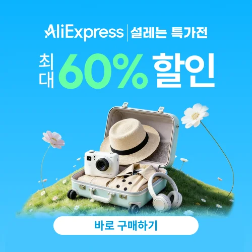 2.15-2.23 Spring Sale（for Northern Hemisphere）