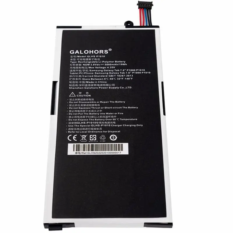 5 Pieces 5000mAh GLHS-P1010 Rechargeable Battery For SAMSUNG GALAXY TAB 7.0 P1000 P1010