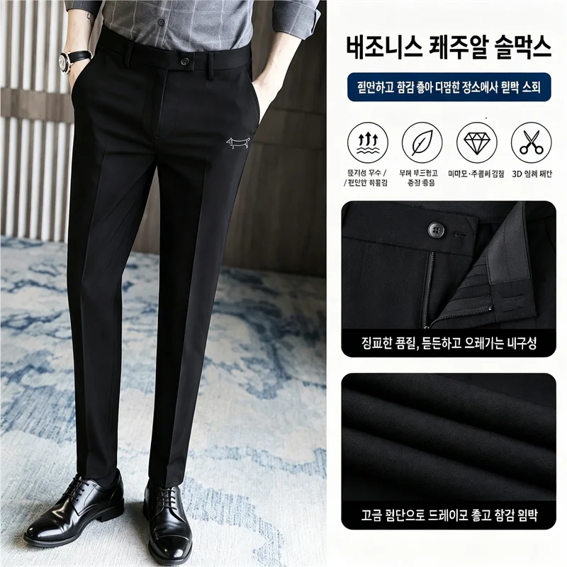 남성용 여름 골프 바지 스트레이트 스트레치 캐주얼 바지 - Summer Golf Clothing 리뷰 및 가격