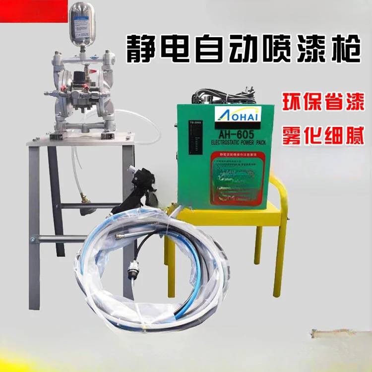 

Handheld Liquid electrostatic spray gun Waterborne Oily Paint Sprayer Accessories High Atomization Intelligent Electrostatic