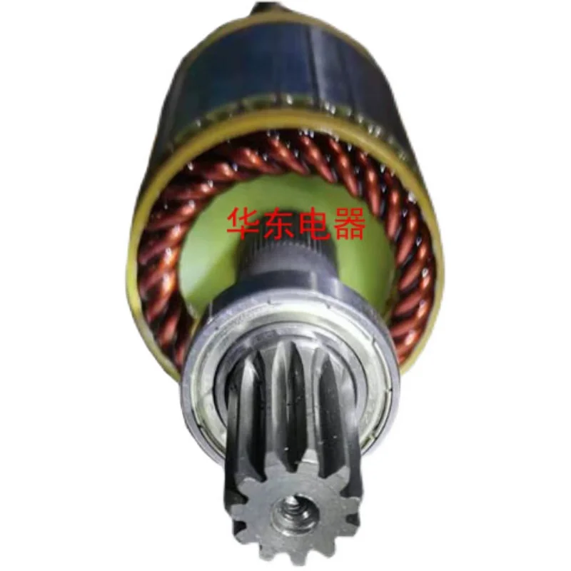 

Автомобильный стартер, ротор стартера из чистой меди, ротор 12 В (с валом)