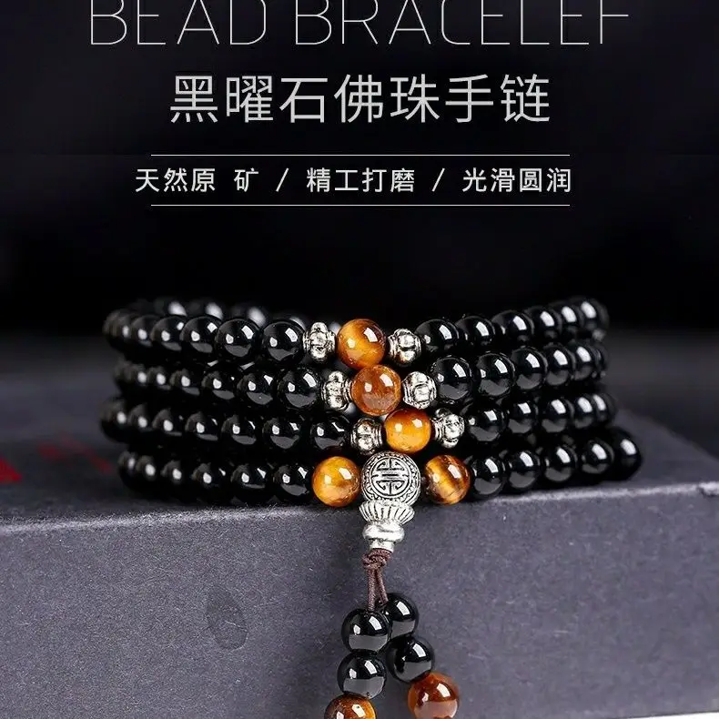 [Buy 1 Get Six] Natural Genuine Goods Tiger Eye Obsidian Silver 4 Circle 108 Beads HandString Men's and Women's Bracelet Jewelry