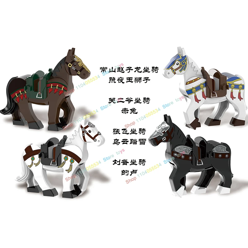

Ancient Military Mounts War Horse Cavalry Figures Accessories Building Blocks Animals Series Toys Gifts XH1580 XH1581 XH1582