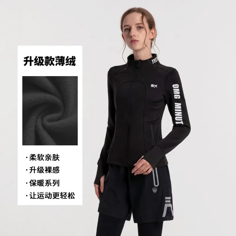 Stand Collar Elastic Slim Sports Jacket Women Gym Yoga Fitness Zipper Fleece Long Sleeve Coat With Letters Comfortable Tops