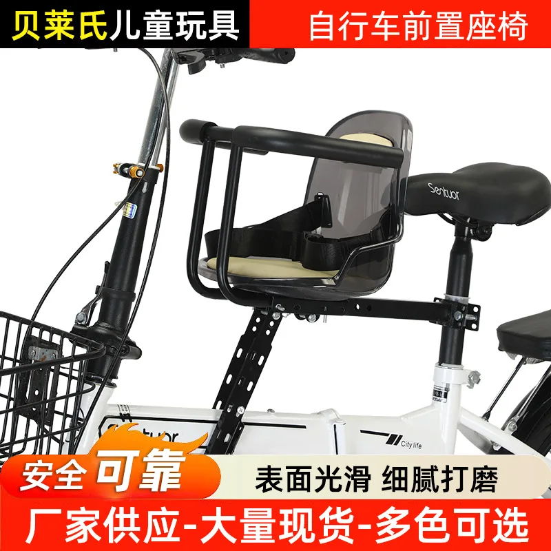 

Child Front-Mounted Bike Seat for Bikes/Mountain Bikes, Baby/Kid Front Seat