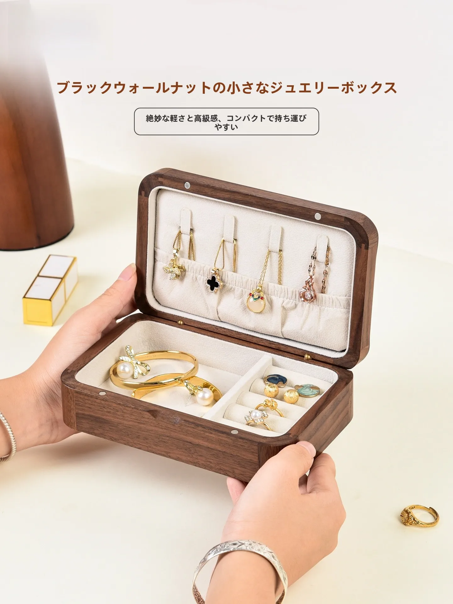 Portable Wooden Jewelry Box Earring Storage Case Vintage Style Lockable Desktop Organizer Handmade Crafted from FAS Maple
