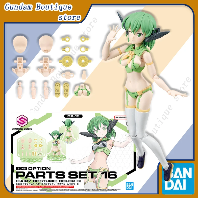 

Bandai Genuine 30MS OPTION PARTS SET 16 (FAIRY COSTUME)[COLOR B]Anime Action Figure Collectible Assembly Model Toy Gift Children
