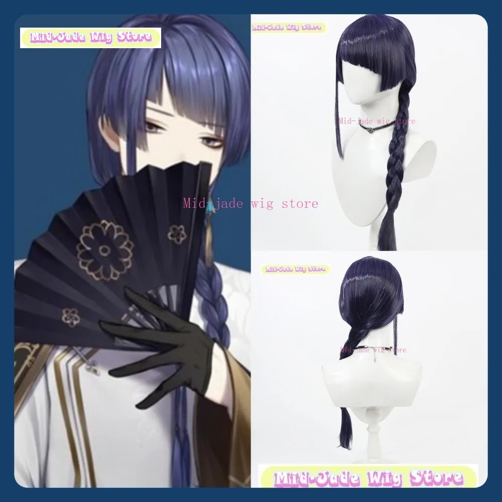 

Mid-jade Wig Store NIJISANJI Nagao Kage VTuber Cosplay Wig Anime Game Role Playing Synthetic Hair Halloween Party