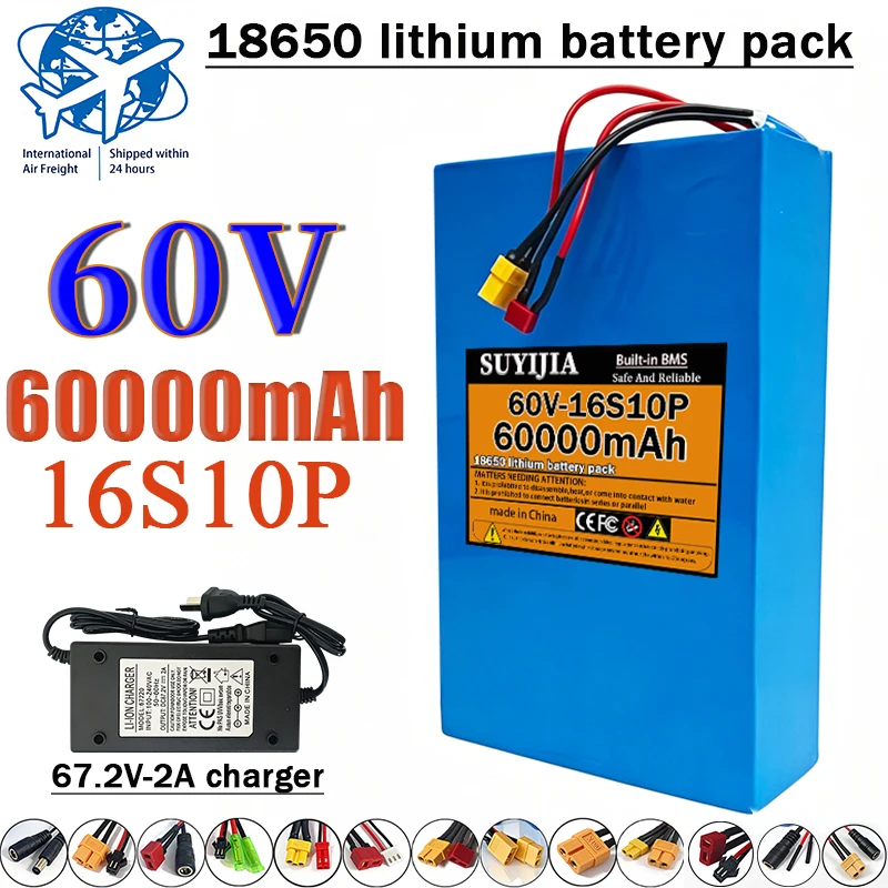 

60V16S10P 60000mAh rechargeable lithium battery pack 18650 67.2V-2A charger built-in BMS suitable for vehicle energy storage DIY