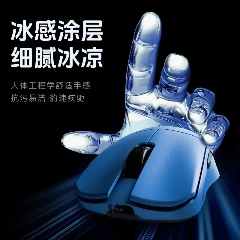 ATK Blazing Sky F1 Leviathan Ratón inalámbrico para juegos con control suave 8K Accesorios ligeros para computadora portátil Oficina diaria personalizada E-sport