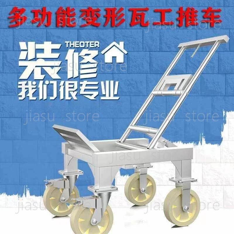

2-in-1 Folding Lifting Trolley & Working Stool, Portable Tiling Cart Construction Scaffolding
