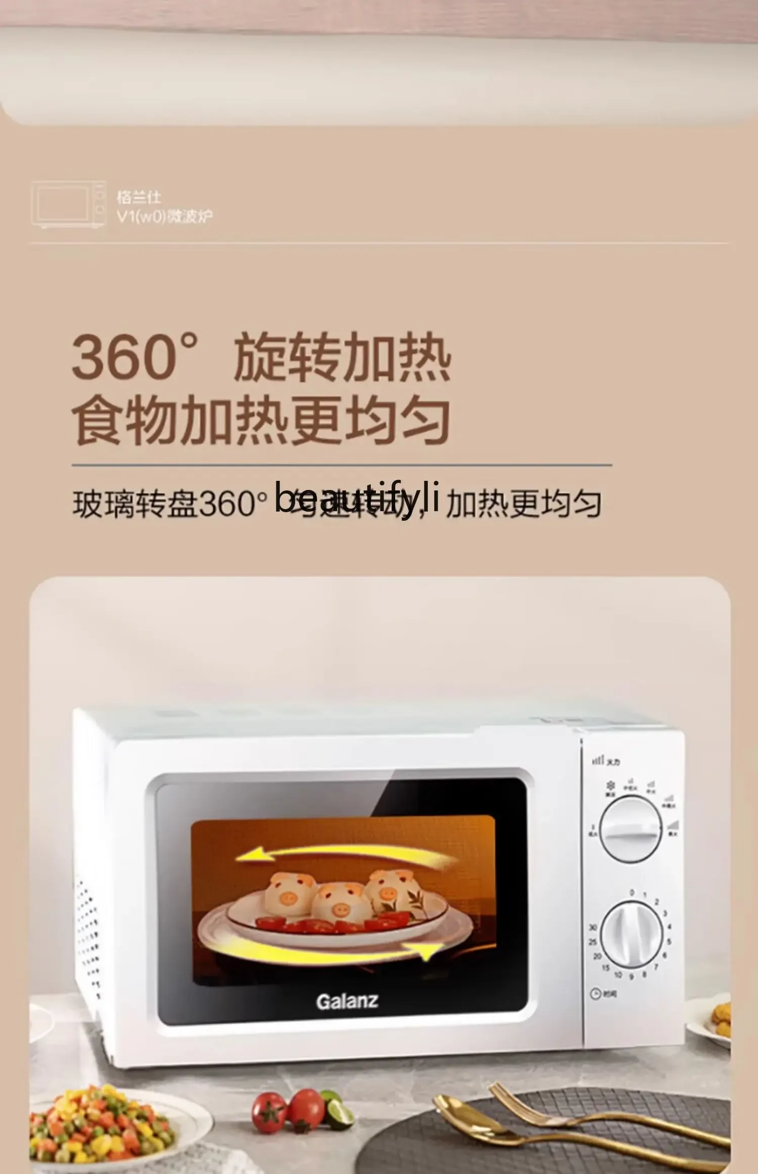 Turntable Microwave Oven 17L Smart Home Small Mini Fully Automatic 700W Portable