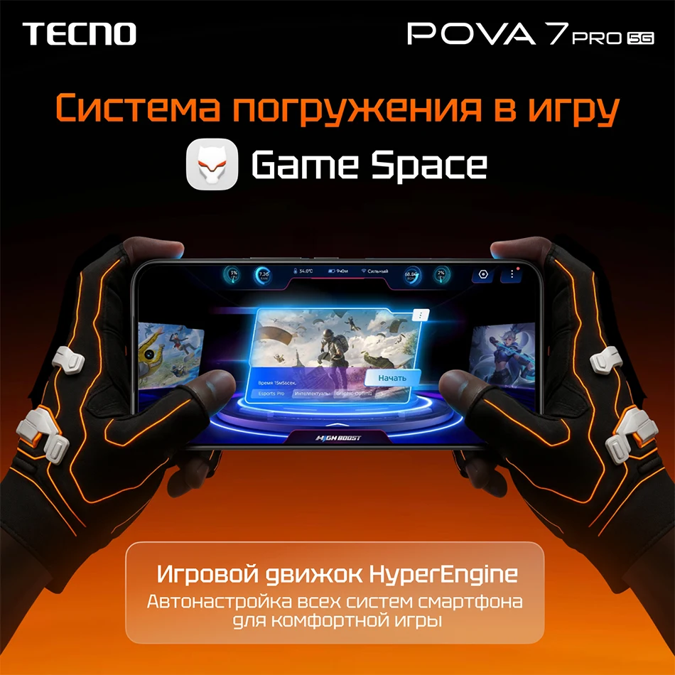 TECNO POVA 7 Pro 5G Russian Versio Smartphone RoHS (EAC) 6.78" 144Hz Display MediaTek Dimensity 7300Ultimate 64MP Camera 6000mAh