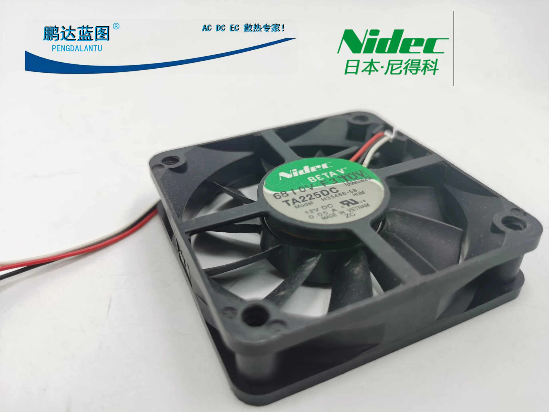 Nidec 음소거 H35466-58 하이드로 베어링, 12v0. 냉각 선풍기, 05A 속도 측정 기능, 6015 6cm, 60x60x15mm