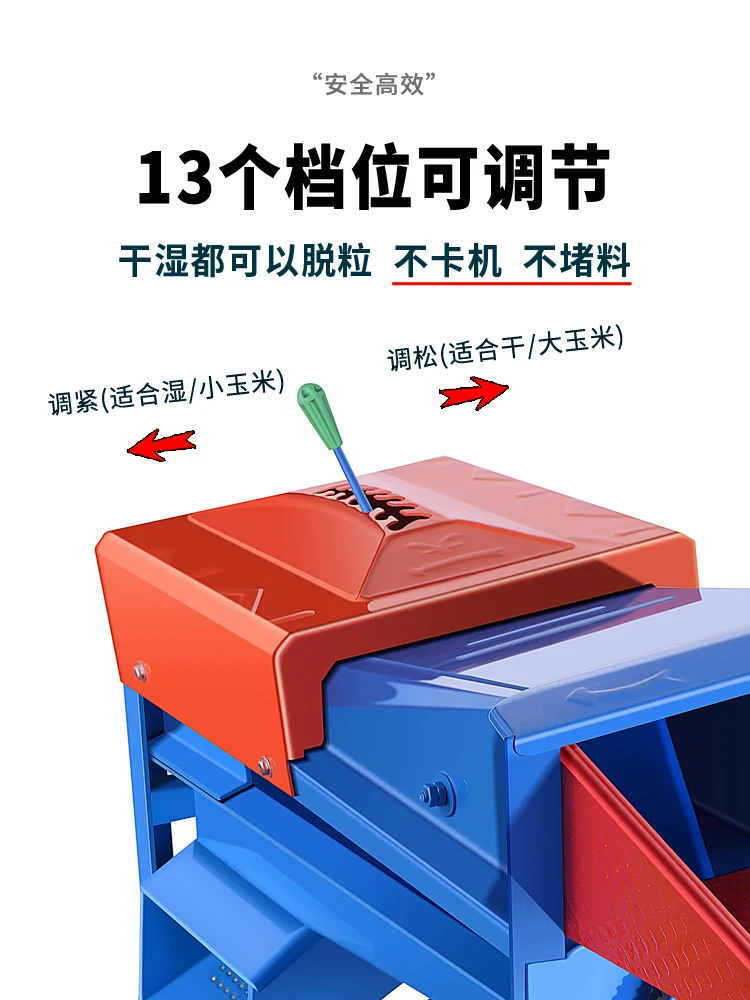

corn thresher, fully automatic household small agricultural machine, corn peeler, gear-mounted corn machine, thickened version