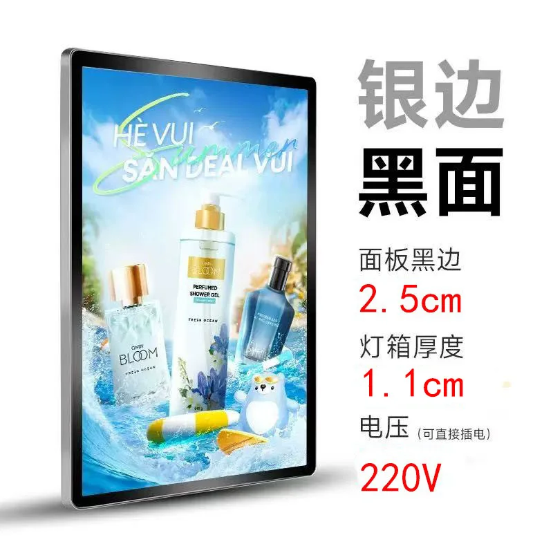 LED Rounded-Corner Magnetic Light Box, Ultra-Thin Wall-Mounted Advertising Menu Display Sign, Customizable