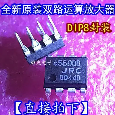 20 sztuk/partia 4560DD 4560D JRC4560DD NJM4560DD DIP8IC/