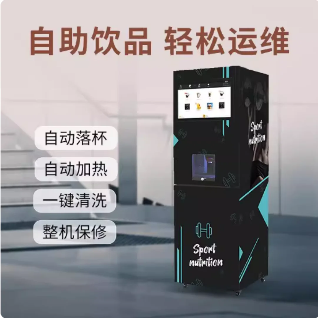 Shared unmanned vending coffee - Coffee Tea Etc recension och pris