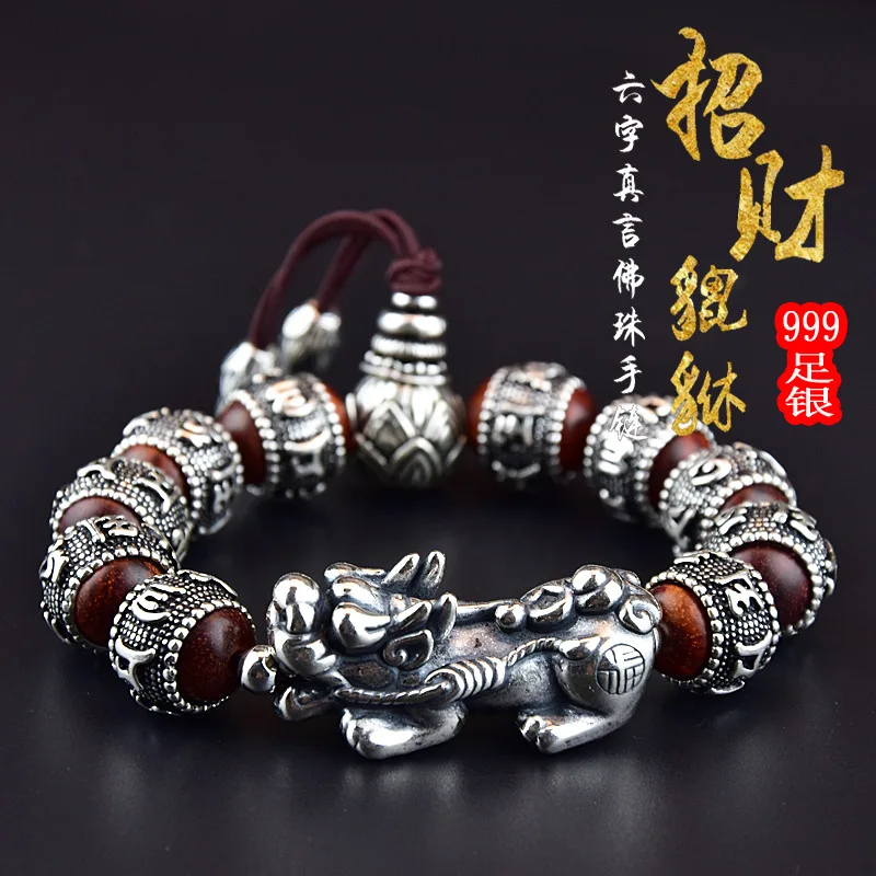 

Мужской браслет Lucky Pixiu из серебра 999 пробы, однотонный браслет Fortune, ювелирные изделия из красного сандалового дерева с маленькими листьями