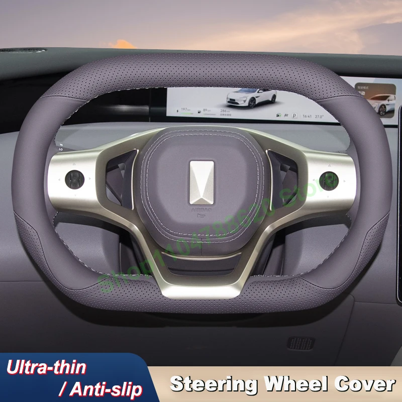 

Чехол на руль, четыре сезона, противоскользящие кожаные автомобильные ручки для Avatar 06 07 12, аксессуары для интерьера