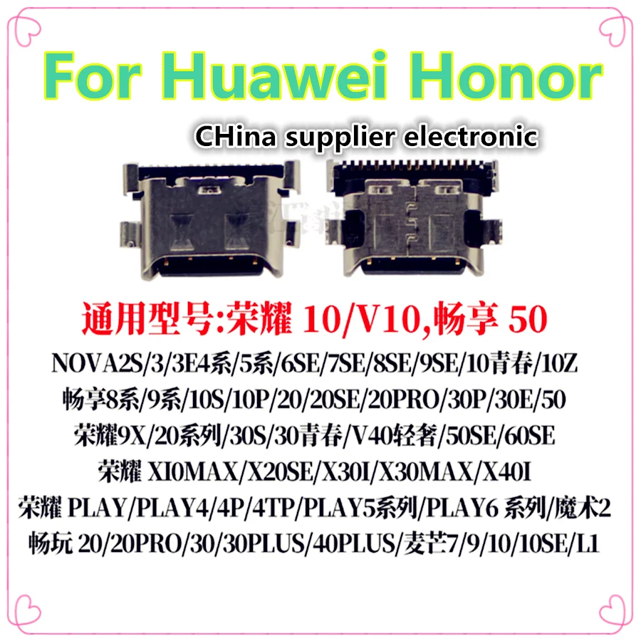

Для Huawei Honor 10 20 30 X20SE X30i x40i x50i NOVA3 4 5 6SE 7SE V30 Maimang7 P40 50pro nova9SE play 20 Enjoy 20 хвостовое гнездо