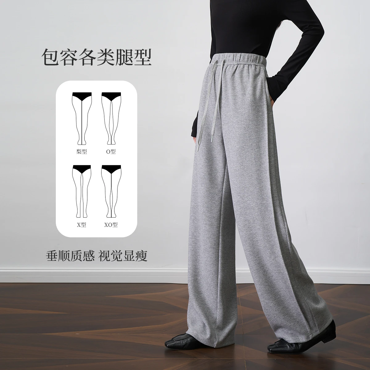 OLrain Women's Grey Straight Leg Pants 2025 Autumn LElastic Waist Drawstring Drape Trousers Casual Versatile Bottoms O57DK001910