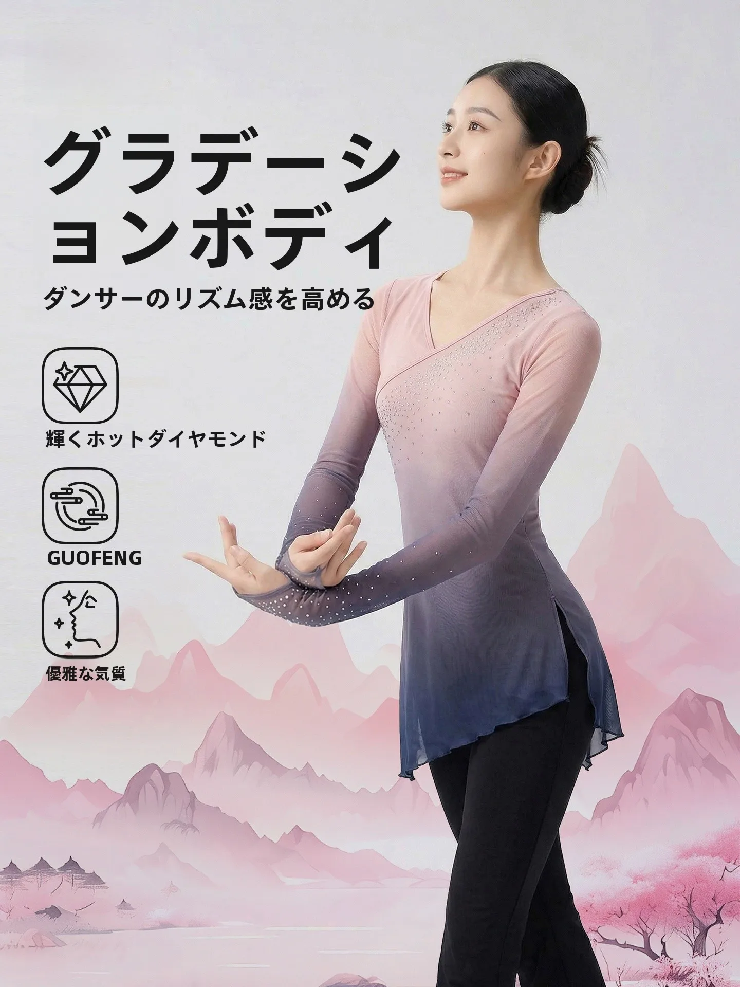 wudang-wang-jun-グラデーションラインストーンダンスドレスクラシックバレエパフォーマンス衣装通気性速乾性女性のバレエトップ