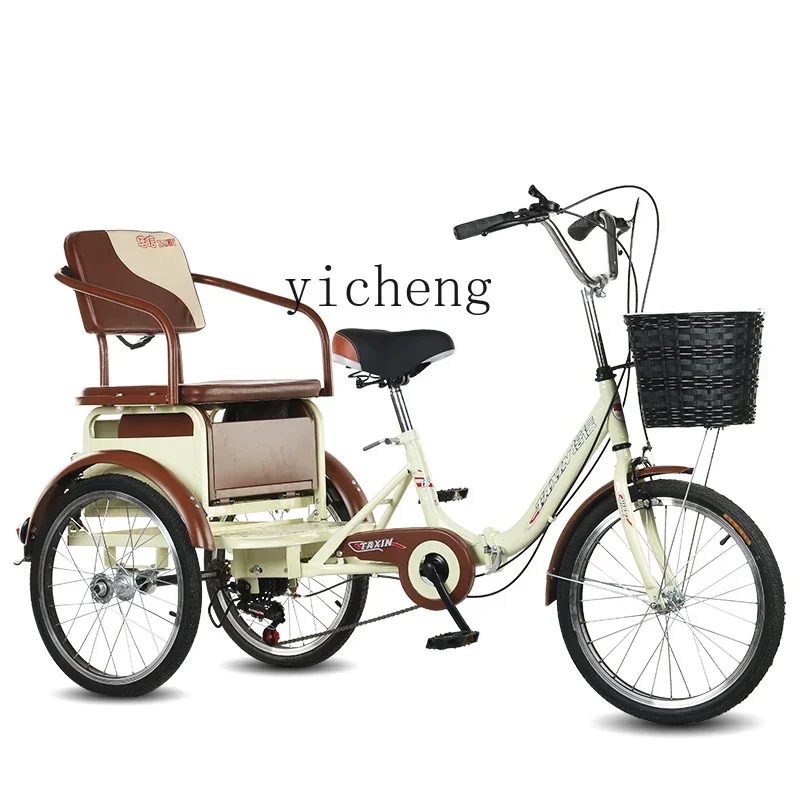 

YY Variable Speed Adult Tri-Wheel Bike Pick-up Children's Car Men's and Women's Rickshaw