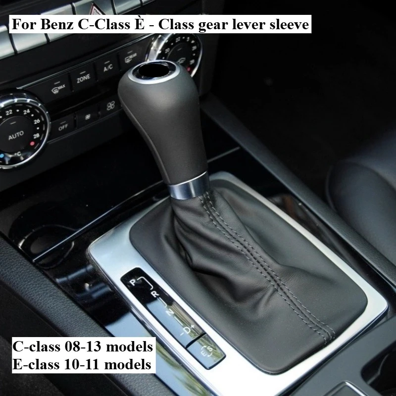 

For Benz W204 C180 Old C-class Gear Head Shift Handball Automatic Gear Head E-Class Gear Lever Dust Cover