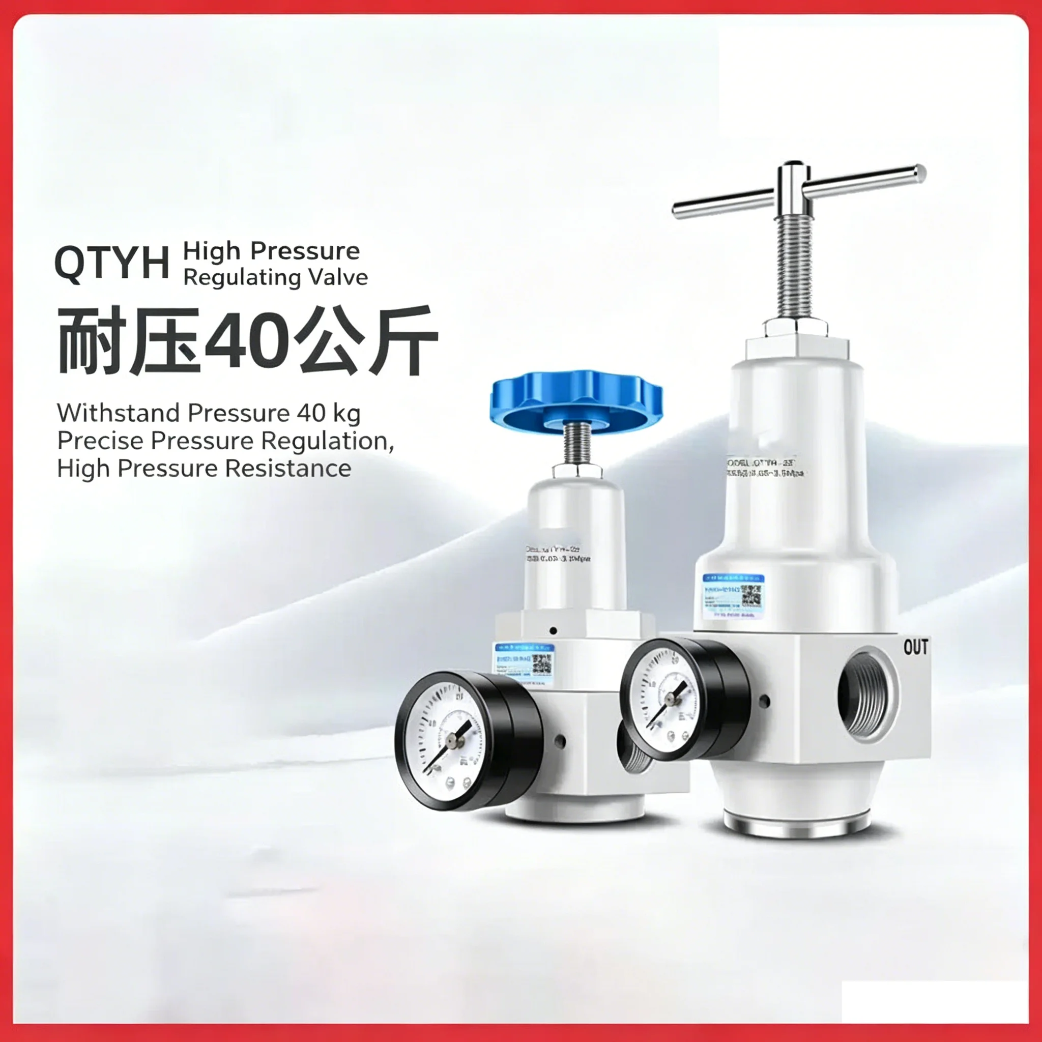 QTYH08/10/15/20/25/40/50 Air Compressor Air Pump Pneumatic High Pressure Reducing Valve Pressure Regulating Valve
