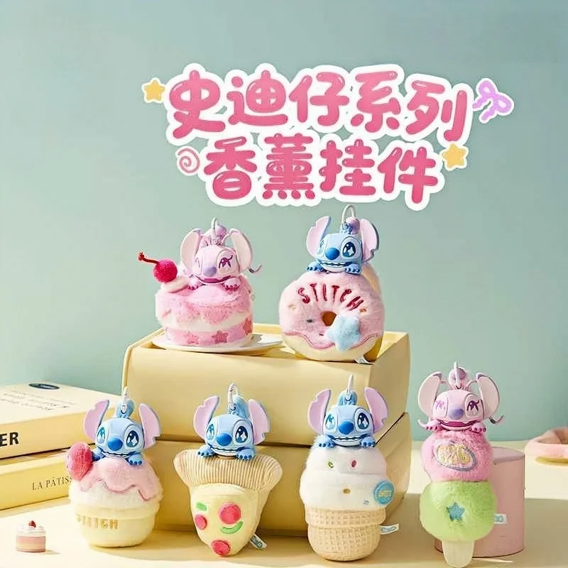 

Подлинная серия стежков в наличии, ароматическое подвесное украшение, слепая коробка, подвесная сумка, украшение, милый очаровательный ароматный подарок на день рождения для девочек