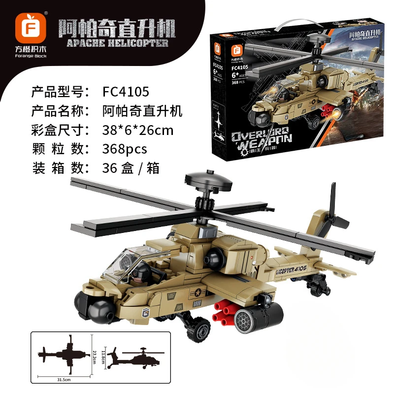 Forange Military Apache Helicopter J-35 Fighter-bomber Model Assembled Building Block Ornament Toy Armed Aircraft