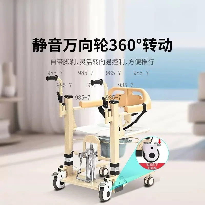 Hydraulic Lift Toilet Chair, Non-slip design for disabled people, used for rehabilitation nursing and bathing