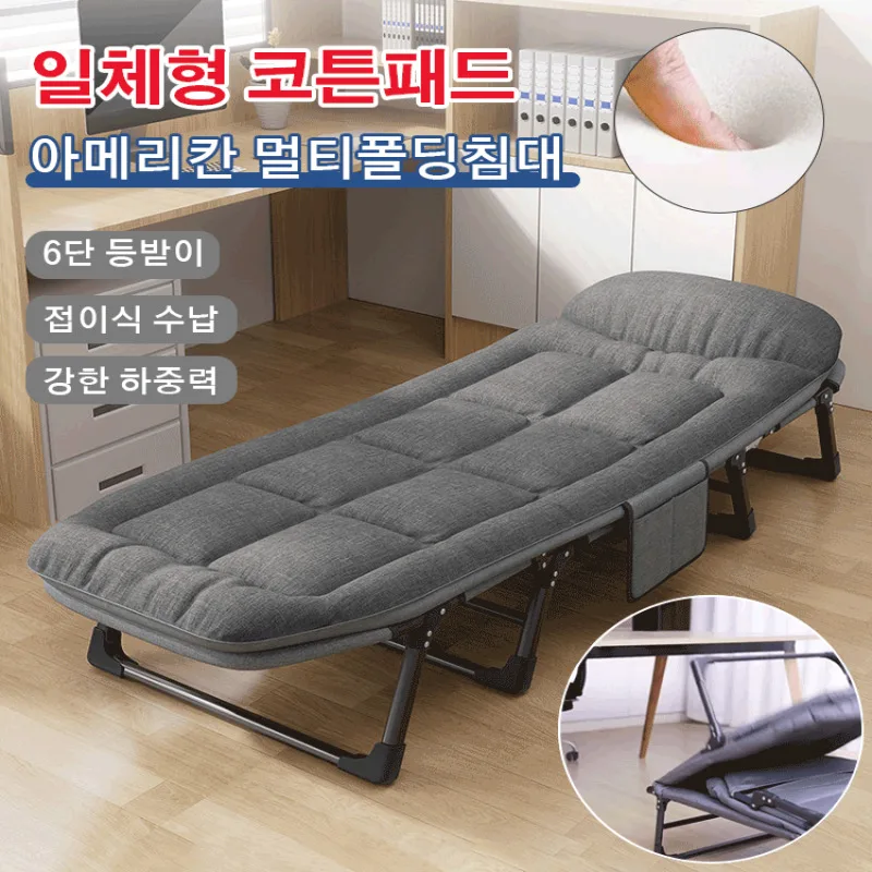 Cama plegable portátil, respaldo portátil para exteriores, silla de oficina, descanso para el almuerzo, sillón para ocio al aire libre, pausa para el almuerzo