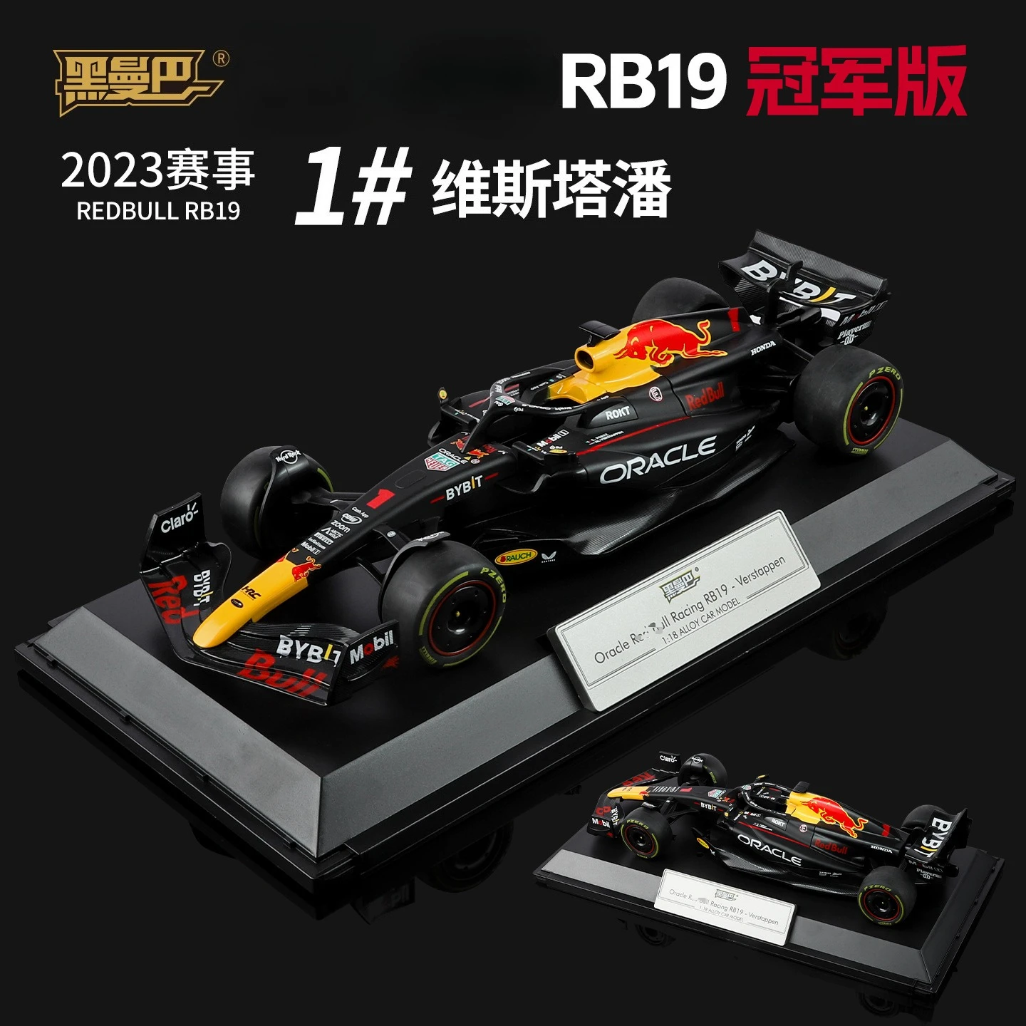 coche-de-carreras-de-formula-f1-rb19-1-18-coche-de-aleacion-modelo-fundido-a-presion-coleccion-de-juguetes-regalo