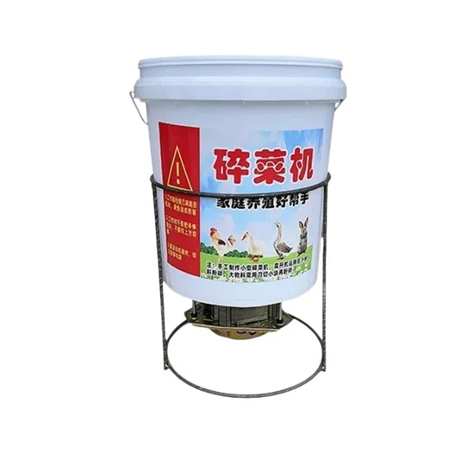 Grass crusher, crusher, feeding chicken, duck, goose, vegetable cutter, multi-functional crusher, vegetable maker for home use