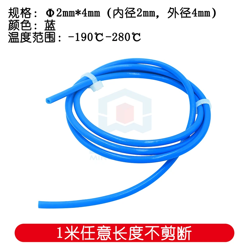 3D Printer Accessories Teflon Tube Blue PTFE Tube Remote Nozzle Feeding Tube High Temperature PTFE Tube